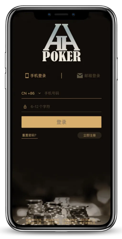 HHpoker客户微信